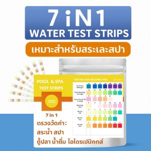 7-in-1 Pool & Spa Water Test Strips – 50 Strips for pH, Chlorine
