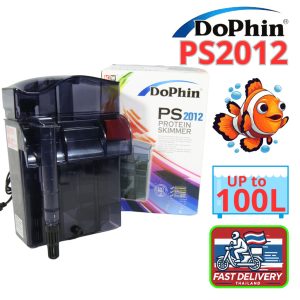 สกิมเมอร์ DOPHIN PS2012 สำหรับตู้ปลา